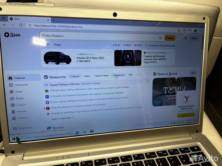 Новый быстрый ноутбук в магазине в коробке