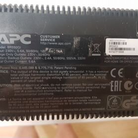 APC Back-UPC Pro