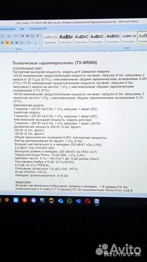 Ресивер onkyo TX-NR 906