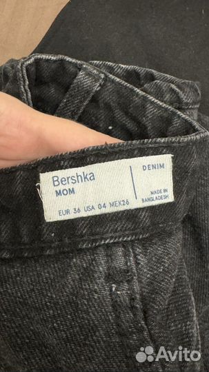 Джинсы женские пакетом 36-38рр