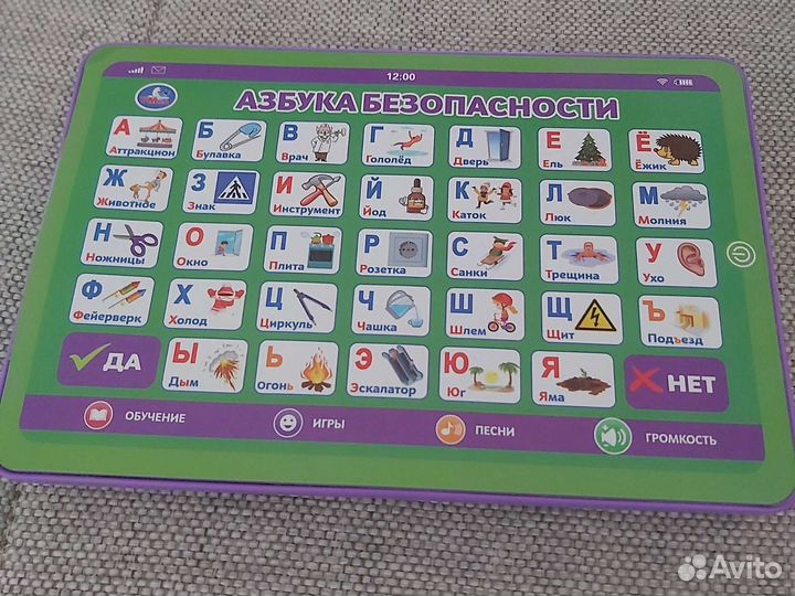 Планшет детский