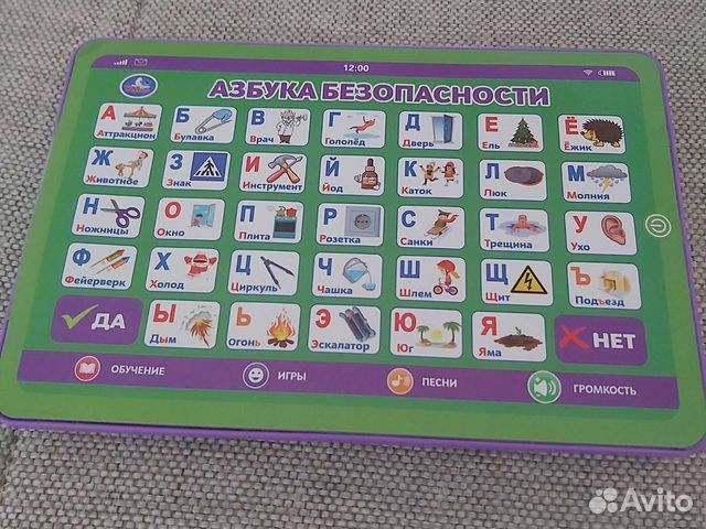 Планшет детский