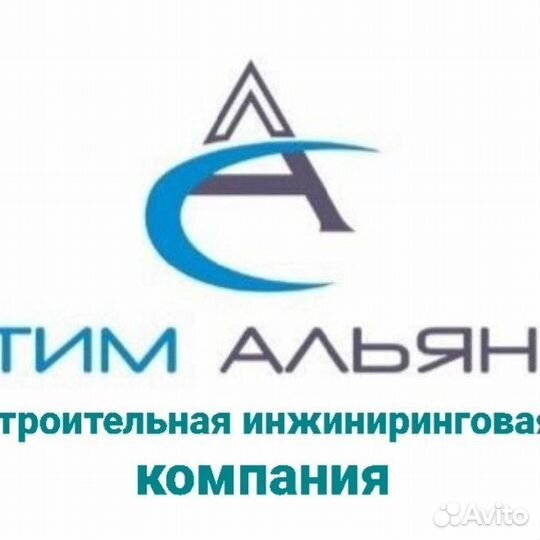 Требуются плиточники г.Казань