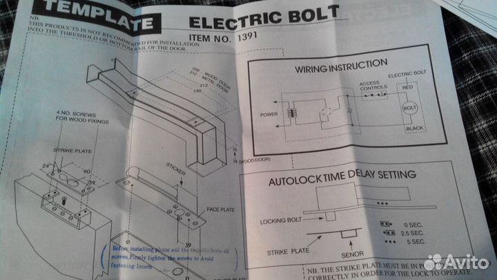 Электромагнитный замок Adams Rite 1391-1042