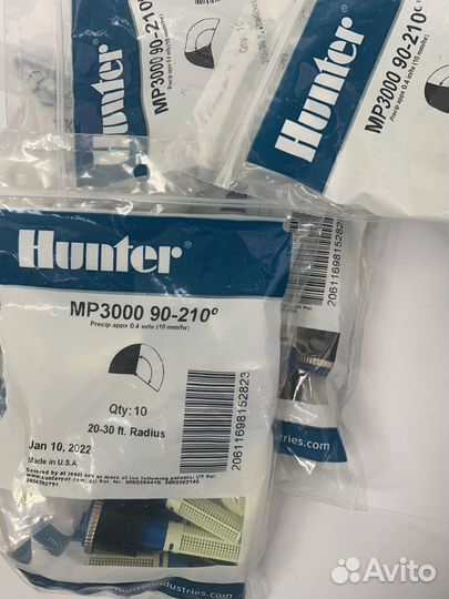 Сопло ротатор Hunter