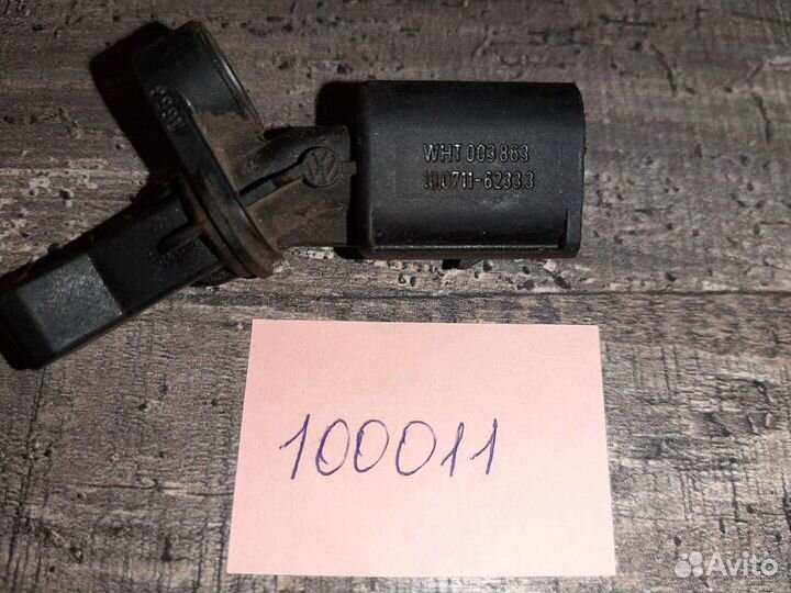 Датчик ABS VAG