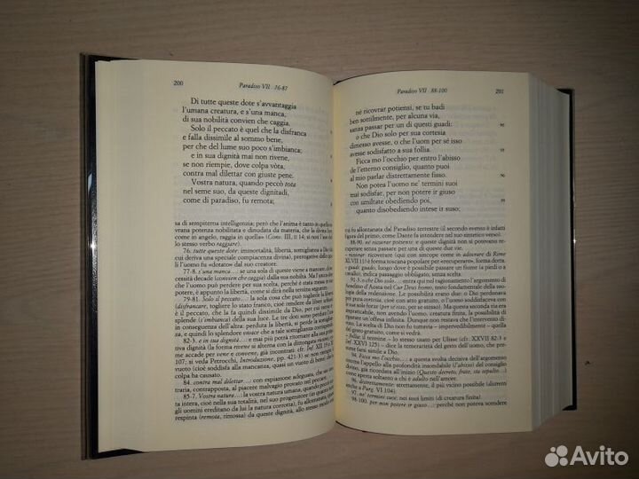 Данте Алигьери. Божественная комедия в трех томах