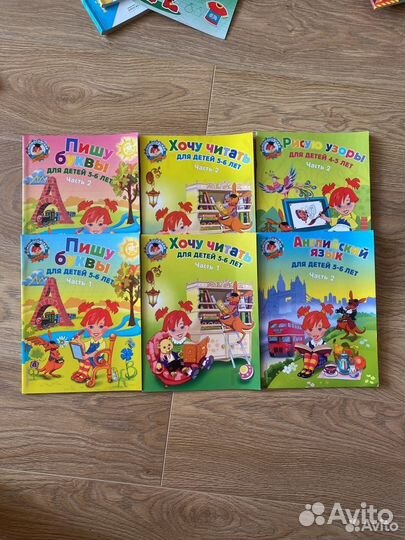 Ломоносовская школа 5-6 лет