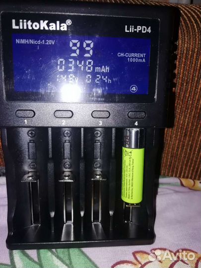 Зарядное устройство