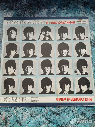 Виниловые пластинки