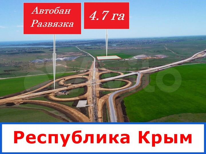 Участок 4,7 га (СНТ, ДНП)