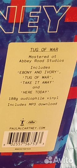 Paul McCartney Tug of War 2017 Новый Винил LP