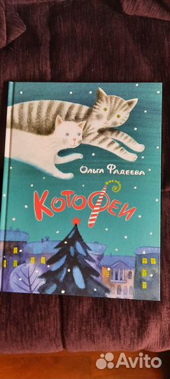 Новогодние книги для детей