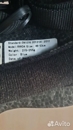 Шлем детский для роликов, самоката, скейта