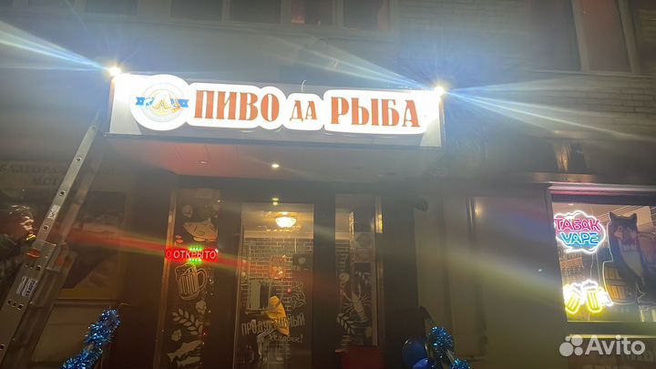 Продам магазин-бар разливного пива