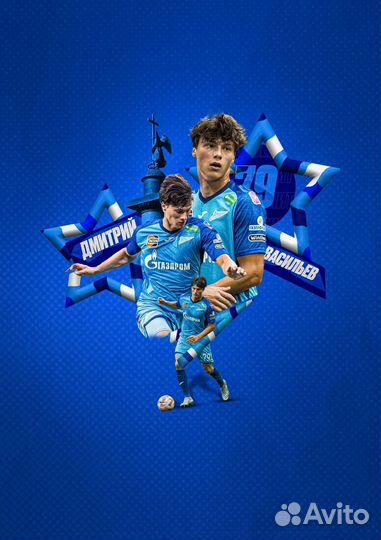 Зенит билеты крылья