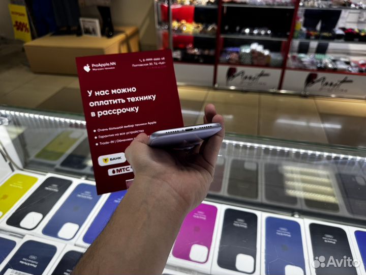 iPhone 11 128 Gb Purple (Sim+ESim)