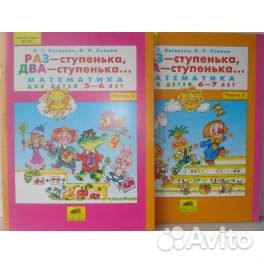 Учебники, рабочие тетради
