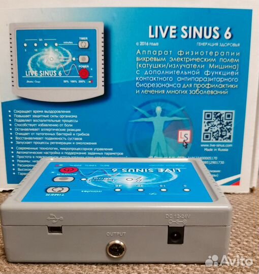 Аппарат физиотерапии Live Sinus