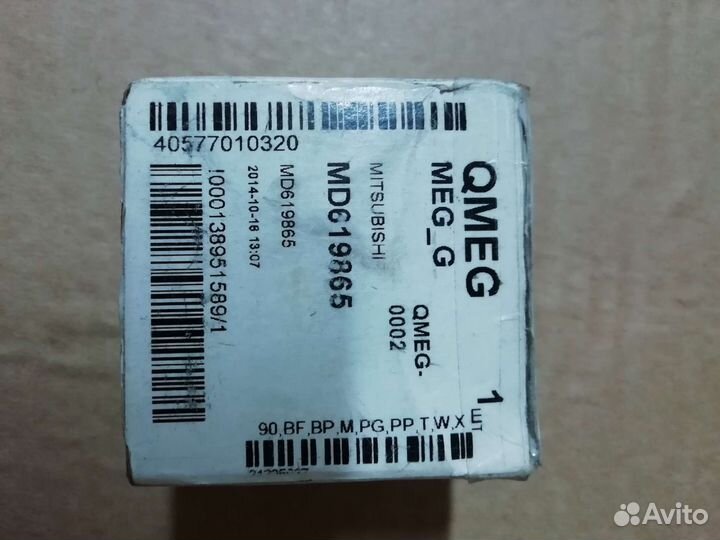 Бендикс стартера ланцер 9