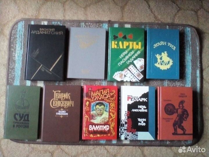 Р.Хаггард «Дочь Монтесумы» - 296с