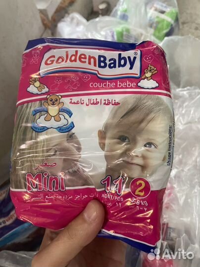 Памперсы подгузники для детей