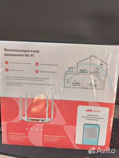 Wifi роутер 5g