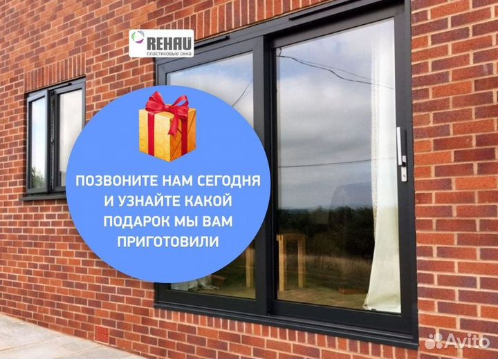 Пластиковые окна от производителя