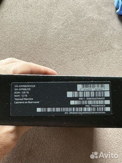 Samsung Galaxy S21 Ultra 5G, 12/128 ГБ