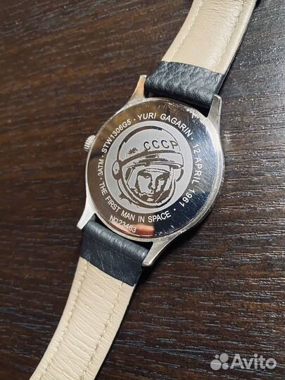 Часы Штурманские Гагарин 2609/23463