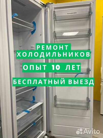 Ремонт холодильников bork. Частный мастер