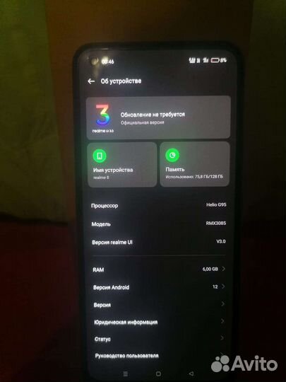 Телефон Realme 8 128 gb