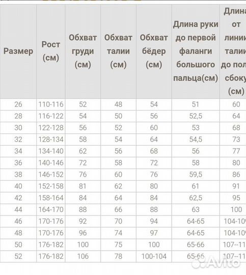 Майка спортивная борцовка