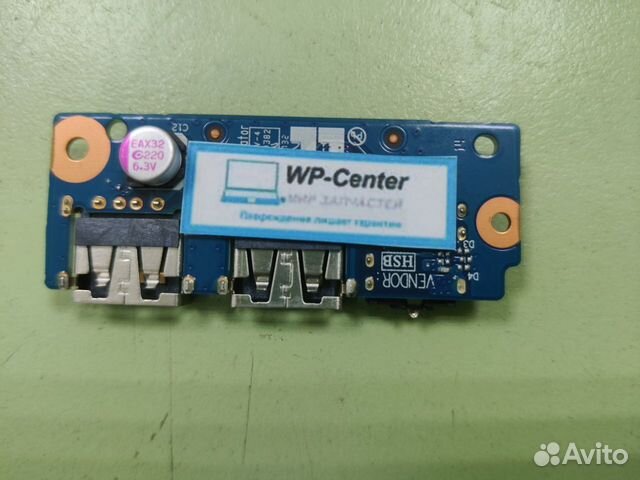 Дочерняя плата USB audio Lenovo 300-17ISK NS-A493