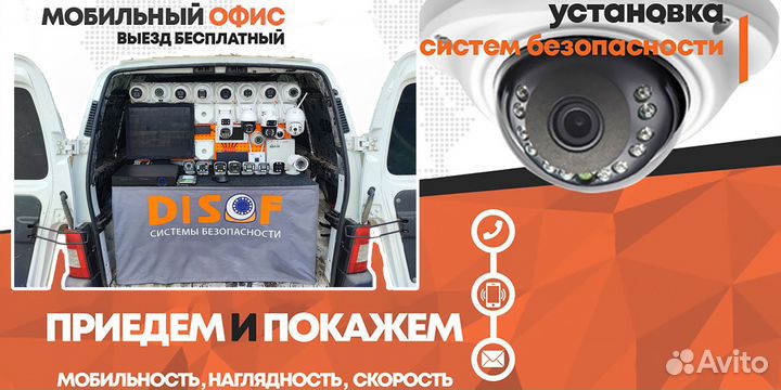 IP Комплект видеонаблюдения 4Мп PoE №15