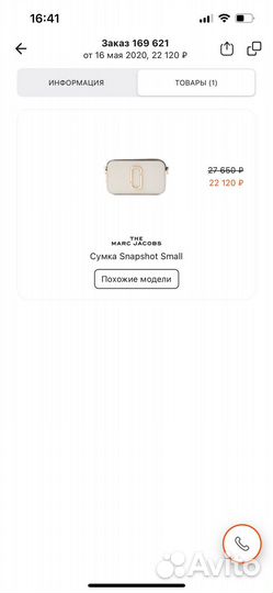 Сумка marc jacobs snapshot small оригинал