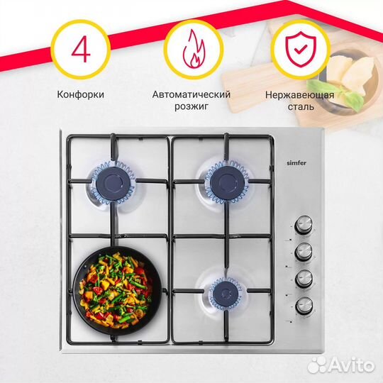 Новые варочные панели Simfer Турция (цвет черный)