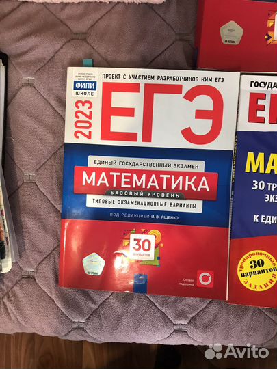 Сборники егэ, огэ