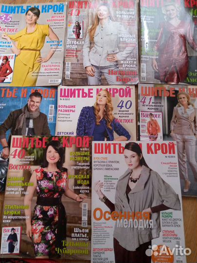 Журнал шитьё и крой