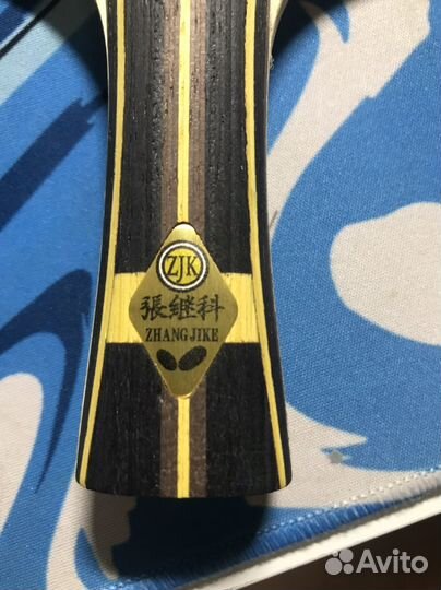 Ракетка для настольного тенниса