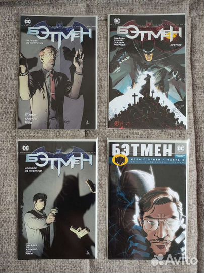 Комиксы Бэтмен