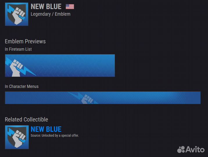 Destiny 2 - Эмблема новая синева New blue Emblem