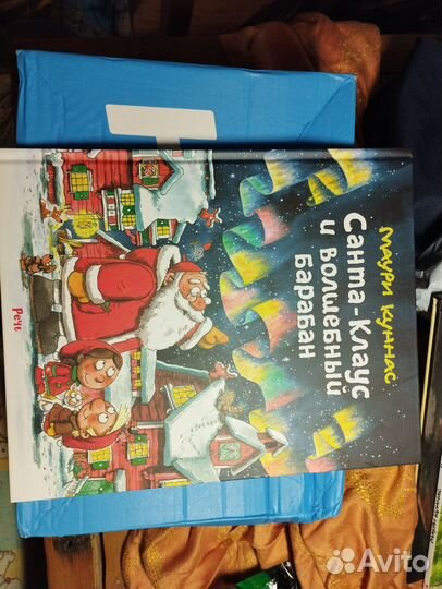 Книги Маури Куннас