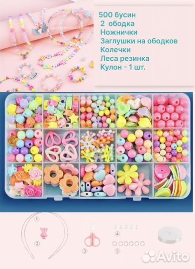 Детский набор для творчества