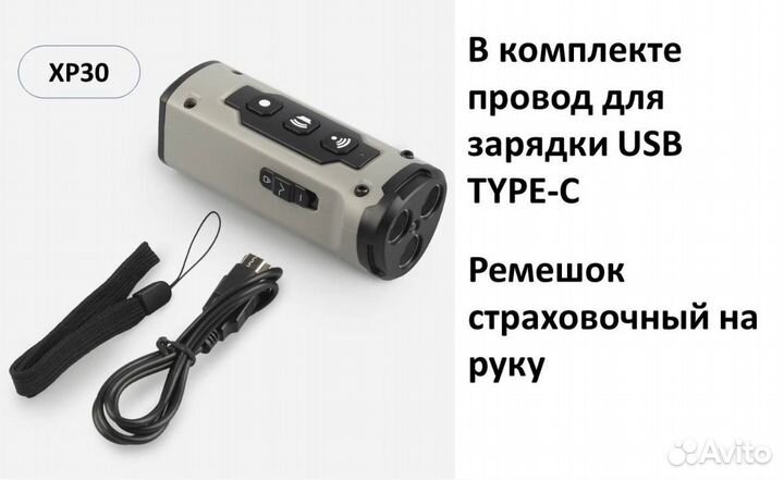 Отпугиватель собак ультразвуковой мощный