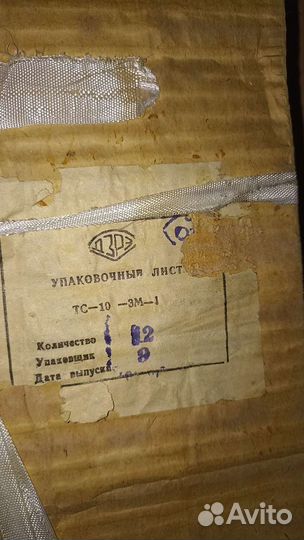 Трансформатор тс-10-3М1