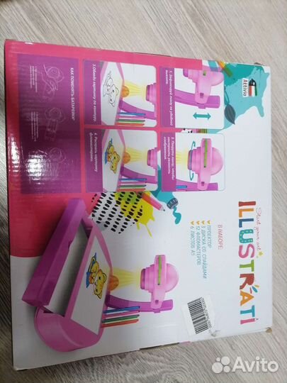 Детская игра проектор