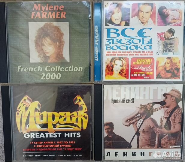 Музыкальные cd диски