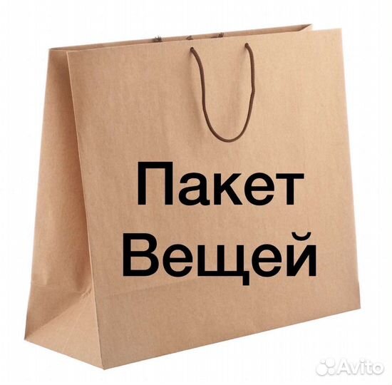 Вещи пакетом для девочки 152-164
