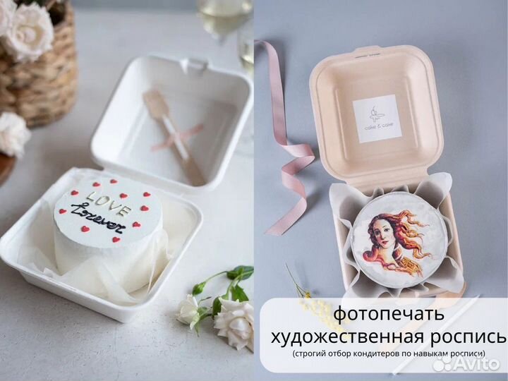 Торты на заказ с доставкой